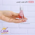 ادکلن اسمارت زنانه 577 تویلی د هرمس 15 میل - Image 2