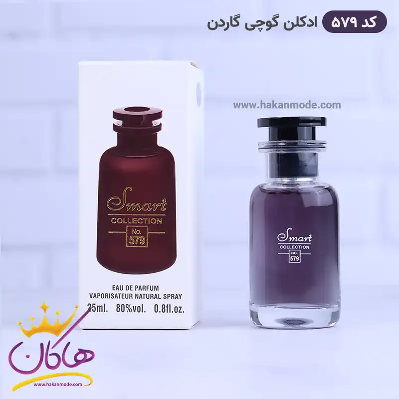 code-579-smart-collection-25ml-1.webp ادکلن اسمارت کالکشن 579 گوچی گاردن جیبی 25 میل - Image 1