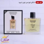 ادکلن اسمارت کالکشن 580 ایو سن لورن لیبره 100 میل | Smart Collection 580 YSL Libre - Image 2