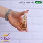 ادکلن اسمارت 580 ایو سن لورن لیبره 15 میل | Smart Collection 580 YSL Libre - Image 2