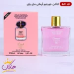 ادکلن اسمارت 581 جورجیو آرمانی مای وی 100 میل | Smart Collection GIORGIO ARMANI My Way - Image 2