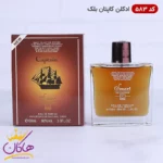 ادکلن کاپیتان بلک اسمارت کالکشن 583 مردانه 100 میل | Smart Collection Captain Black Royalski - Image 2