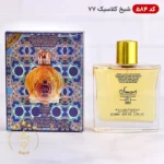 ادکلن اسمارت کالکشن 584 شیخ کلاسیک 100 میل | Smart Collection Shaik Classic - Image 2