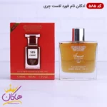 ادکلن اسمارت 585 تام فورد لاست چری 100 میل | Smart Collection 585 TOM FORD Lost Cherry - Image 2