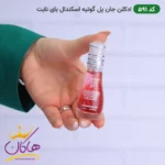 ادکلن اسمارت 591 اسکندال بای نایت 15 میل ژان پل گوتیه | Smart Collection 591 Jean Paul Gaultier Scandal By Night - Image 3