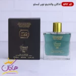 ادکلن اسمارت 592 ولنتینو نویر ابسولو 100 میل | Smart Collection 592 Valentino Uomo Noir Absolu - Image 2