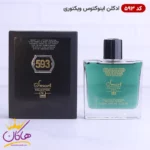ادکلن اسمارت 593 اینوکتوس ویکتوری پاکو رابان 100 میل | Smart Collection 593 paco rabanne Invictus Victory - Image 2