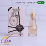 ادکلن اسمارت 596 فلاور بامب 15 میل | Smart Collection Flowerbomb Viktor&Rolf - Image 2