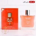 ادکلن اسمارت کالکشن 598 مارلی کالان ۱۰۰ میل | Smart Collection Marly Kalan - Image 2