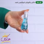 ادکلن اسمارت 601 اینوکتوس لجند 15 میل | Smart Collection 601 Paco Rabanne Invictus Legend - Image 3