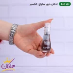 ادکلن اسمارت 602 ساواج الکسیر 15میل | Smart Collection 602 Sauvage Elixir - Image 3