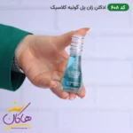 ادکلن اسمارت 608 ژان پل گوتیه اولترا 15 میل | Smart Collection 608 Ultra Male Jean Paul Gaultier - Image 3