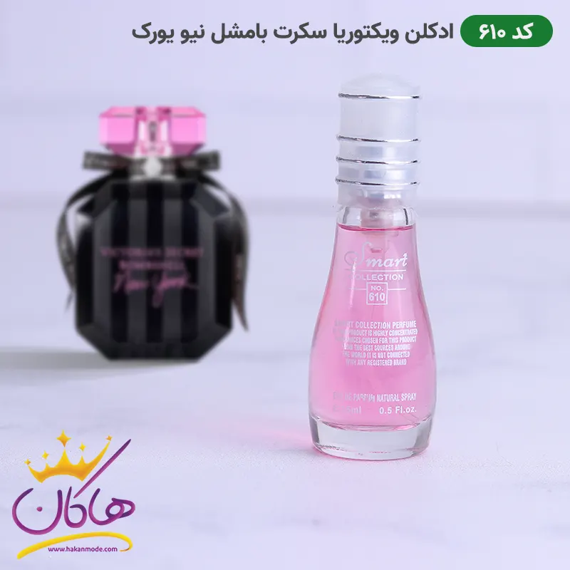 code-610-smart-collection-15ml-2.webp ادکلن اسمارت 610 بامشل نیویورک 15 میل ویکتوریا سکرت | Smart Collection Bombshell New York - Image 1