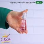 ادکلن اسمارت 610 بامشل نیویورک 15 میل ویکتوریا سکرت | Smart Collection Bombshell New York - Image 3