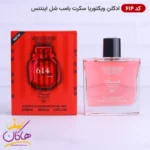 ادکلن اسمارت 614 ویکتوریا سکرت بامب شل اینتنس 100 میل | Smart Collection 614 VICTORIA'S SECRET Bombshell Intense - Image 2