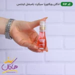 ادکلن اسمارت کالکشن 614 بامبشل اینتنس 15 میل - Image 2