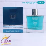 عطر اسمارت مردانه 616 آزارو کروم لجند 100 میل - Image 2