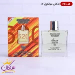 ادکلن اسمارت 620 اسنتریک مولکولز مولکول 02 میل 100 | Smart Collection 620 escentric molecules Molecule 02 - Image 2