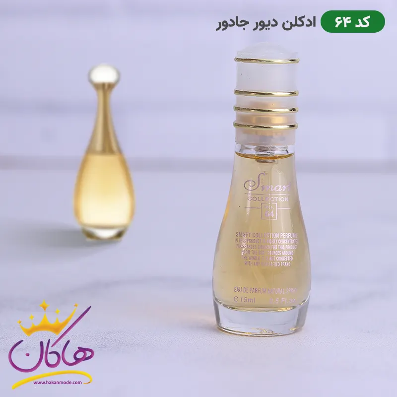 code-64-smart-collection-15ml-2.webp عطر جیبی اسمارت کد 64 دیور جادور 15 میل - Image 1