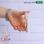 عطر جیبی اسمارت کد 64 دیور جادور 15 میل - Image 2