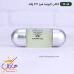 ادکلن اسمارت زنانه 76 کارولینا هررا 212 سک.سی 25 میل - Image 3