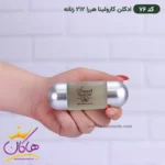 ادکلن اسمارت زنانه 76 کارولینا هررا 212 سک.سی 25 میل - Image 2