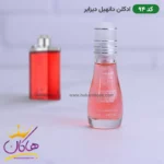 ادکلن جیبی اسمارت کالکشن 94 دانهیل دیزایر رد 15 میل