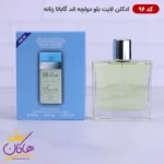 ادکلن اسمارت کالکشن 96 لایت بلو دولچه گابانا 100 میل | Smart Collection 96 Dolce & Gabbana Light Blue - Image 2
