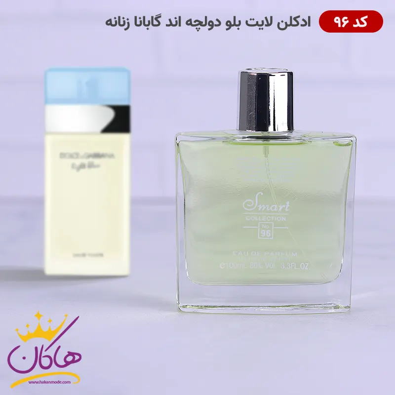 code-96-smart-collection-100ml-2.webp ادکلن اسمارت کالکشن 96 لایت بلو دولچه گابانا 100 میل | Smart Collection 96 Dolce & Gabbana Light Blue - Image 1
