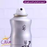 اسپری خوشبو کننده بدن اوری وان | Creation Lamis Everyone Spray 200ml - Image 3