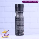 اسپری بدن کریشن لامیس مردانه پور بلک 200 میل - Image 2
