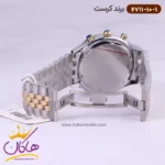 ساعت کرست ست فلزی نقره ای طلایی فول دیت مدل 6711/10 - Image 7