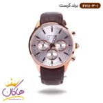 ساعت کرست ست بند چرمی قهوه ای فول دیت 6711/3 - Image 7