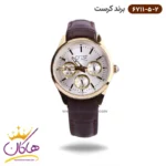 ساعت کرست ست بند چرمی فول دیت 6711/5 - Image 3