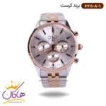 ساعت کرست ست فلزی صفحه نقره ای فول تایم مدل 6711/8 - Image 9