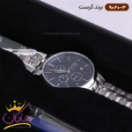 ساعت کرست مردانه استیل نقره‌ای دو زمانه مدل 9020/3 - Image 2