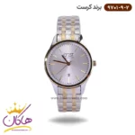 ساعت مچی ست کرست فلزی نقره ای مدل crest 6701/9 زنانه و مردانه - Image 7