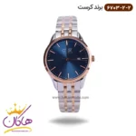 ساعت کرست ست فلزی نقره ای صفحه آبی مدل 6703/2 - Image 3