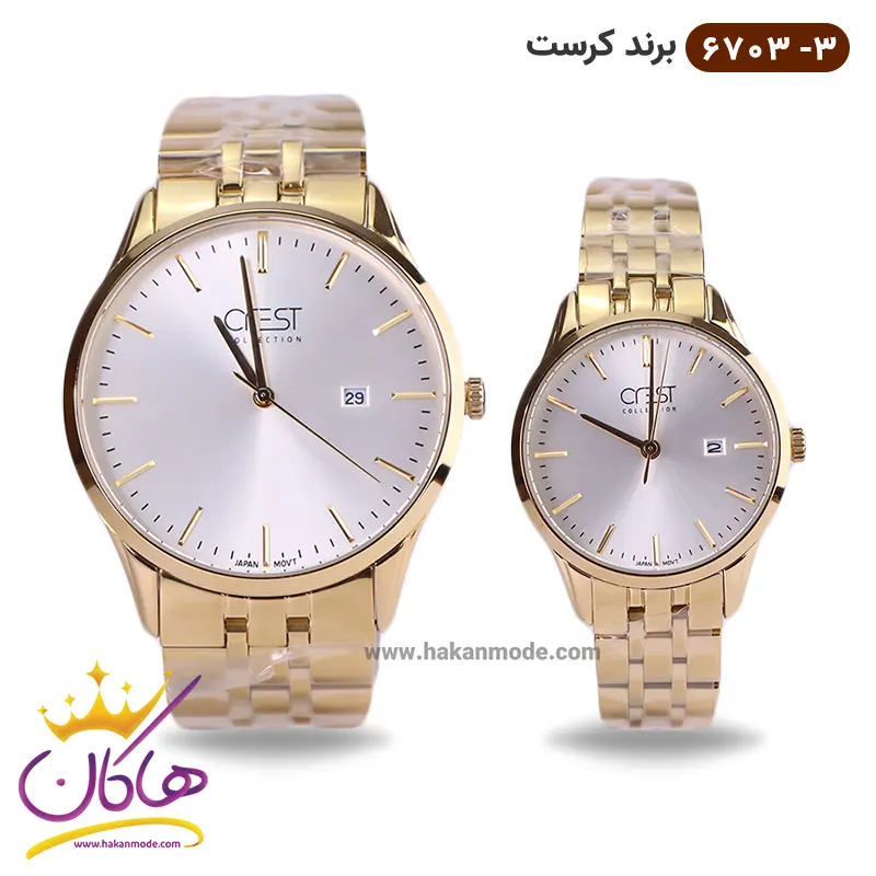 crest-watch-code-6703.3.2-5.webp ساعت کرست ست فلزی طلایی مدل 6703/3 - Image 1