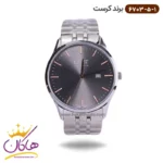 ساعت کرست ست فلزی نقره ای صفحه طوسی مدل 6703/5 - Image 6