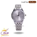 ساعت کرست ست فلزی مدل 6703/8 - Image 3