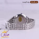 ساعت کرست ست فلزی مدل 6703/8 - Image 4