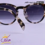 عینک آفتابی دیوید بکهام اورجینال طرح ماری 1052 DB - Image 5