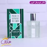 ادکلن کارون مردانه پوران هوم اورجینال 50 میل
