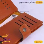 کیف کتی چرم اصل دنیس 835 - Image 8