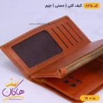 کیف کتی چرم اصل دنیس 835 - Image 6
