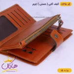 کیف کتی چرم اصل دنیس 835 - Image 7