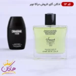 ادکلن اسمارت 13 دراکا نویر 100 میل | Smart Collection Drakkar Noir