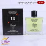 ادکلن اسمارت 13 دراکا نویر 100 میل | Smart Collection Drakkar Noir - Image 2