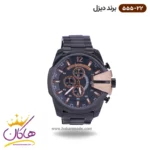ساعت دیزل مردانه فلزی شاخدار 555/22